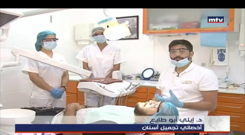 An MTV Lebanon report filmed at Mineers, with Dr. Elias Abou Tayeh at the chair